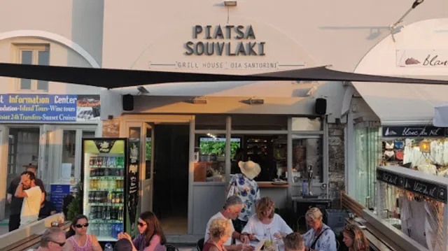 Piatsa Souvlaki Grill House Oia