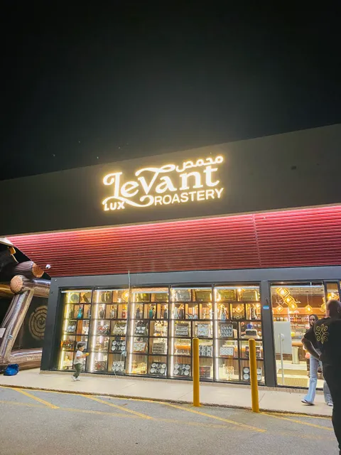 Levant Lux Roastery