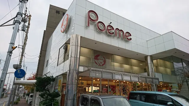 POEME HONPO Co.,Ltd. Asahimachi Store