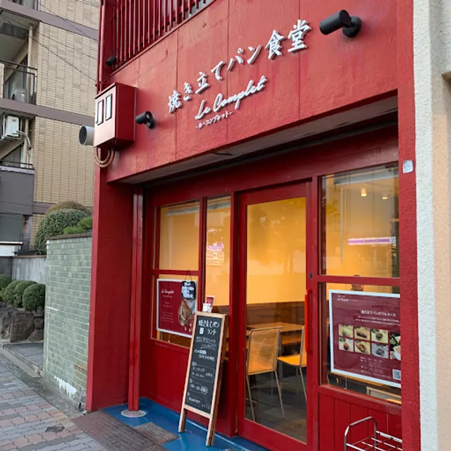 ル・コンプレット