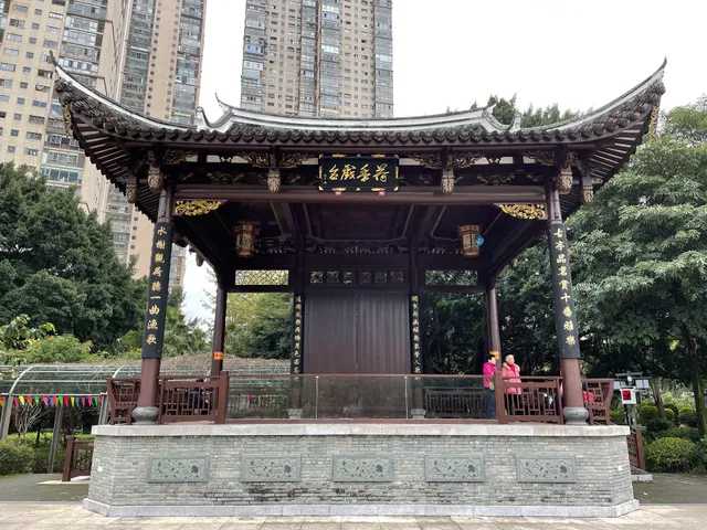 Chating Park （West Gate）