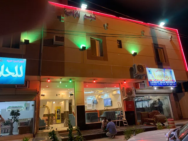 Najm Al Muzahmiya Apartments