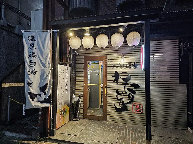 y/s kitchen 麺心 わたりどり