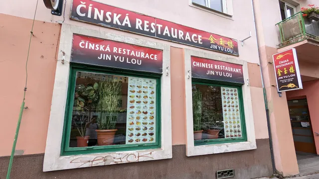 Jin Yu Lou Chinese Restaurant