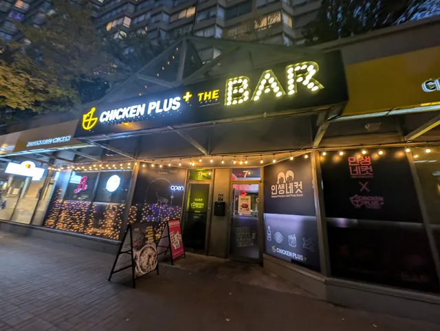 Chicken Plus The Bar