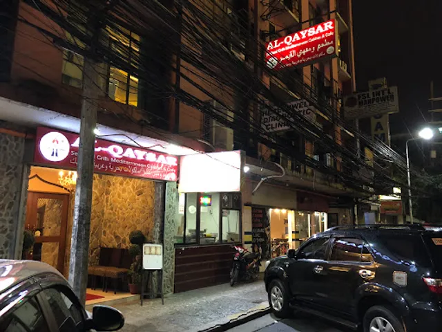 Al Qaysar - مطعم القيصر