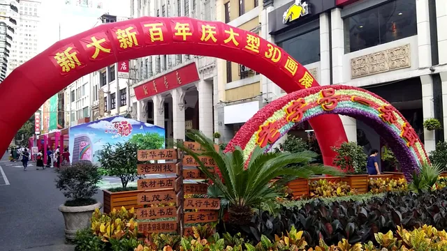 Zhengongfu Zhongshan 4th Road Shop