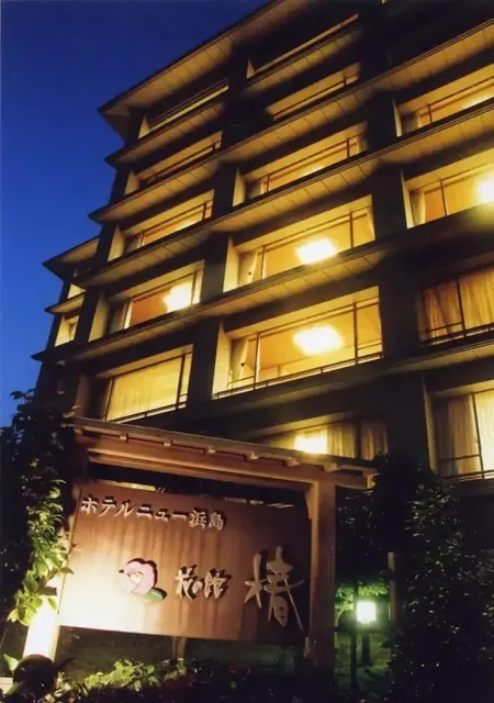 Yumotokan New Hamajima Hananokan Tsubaki