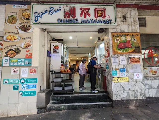 Super Bowl Chinese Restaurant