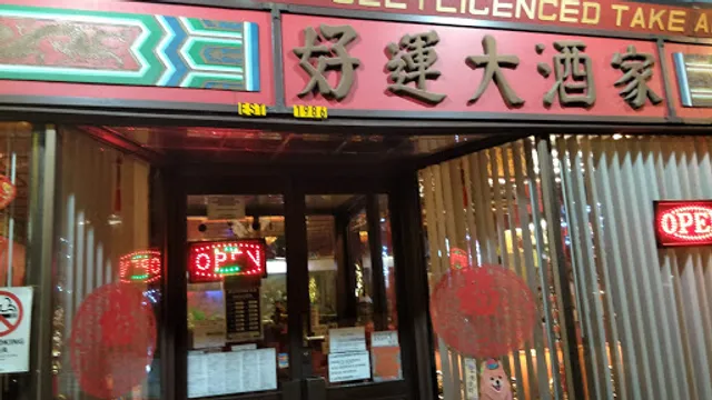 Ho's Palace Chinese & Seafood Restaurant