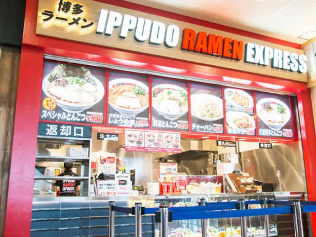 IPPUDO RAMEN EXPRESS 佐野プレミアム・アウトレット店