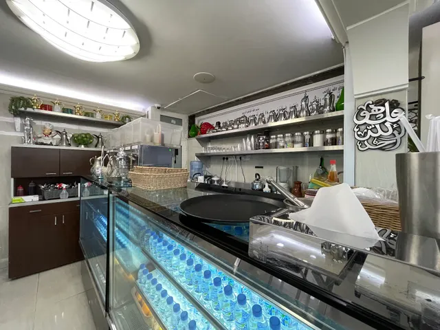 Kol wa Tahana مطعم كول وتهنا المطبخ الشامي