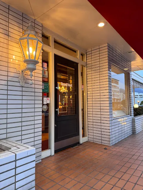 Royal Host Beppukitahama