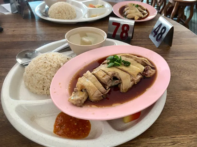Wen Chang Hainan Chicken Rice