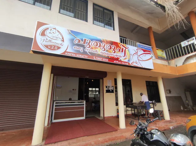 Puthuruchi Restaurant
