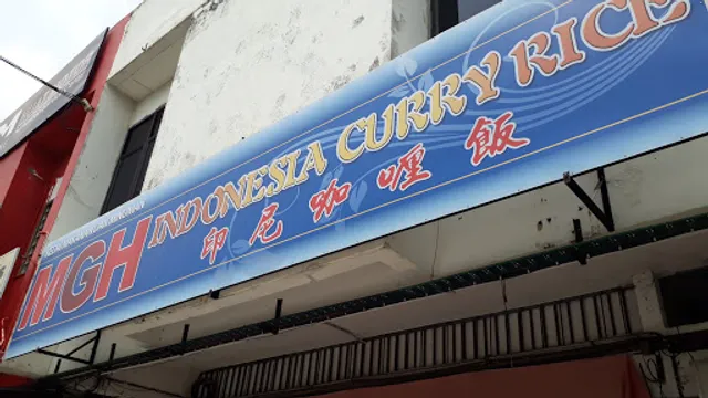 MGH Indonesian Curry Rice