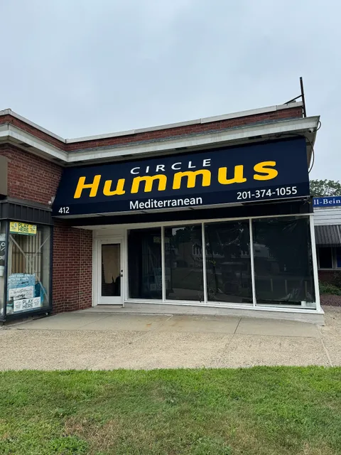 Circle Hummus Mediterranean Restaurant