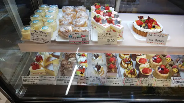 Pâtisserie fûu