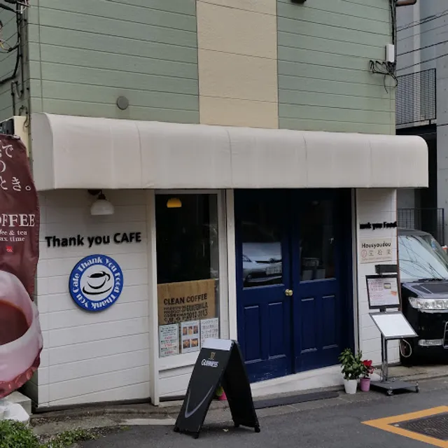 Thank you Cafe
