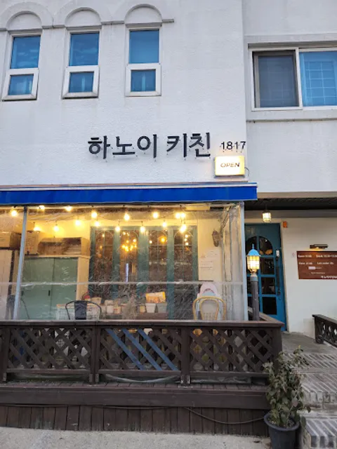 하노이키친1817