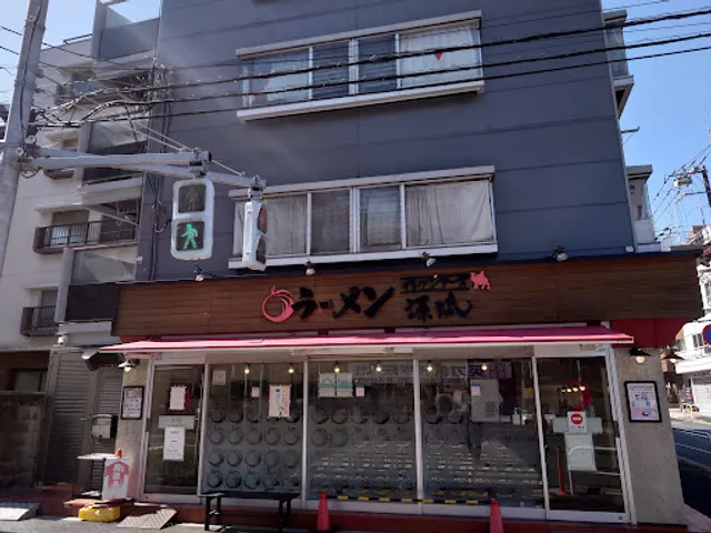 Genryu Minami-Shinagawa