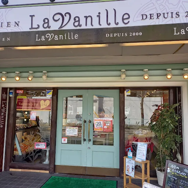 ラ・バニーユ 上甲子園本店