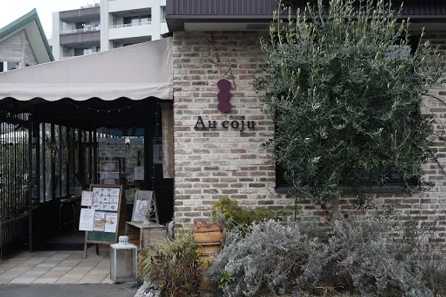 ガーデンカフェ オコジュ