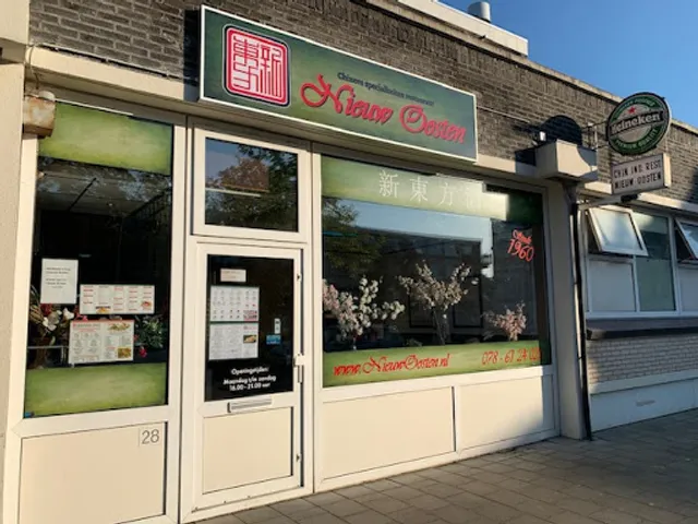 Chinees Specialiteiten Restaurant Nieuw Oosten