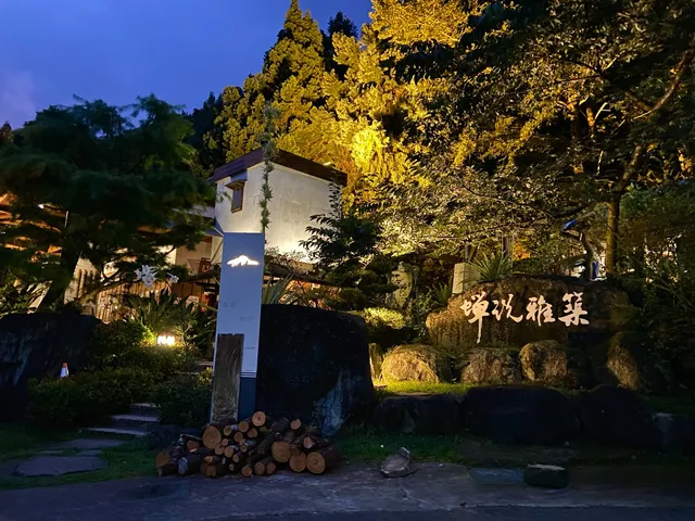 An Elegant Residence Where Cicadas Whisper