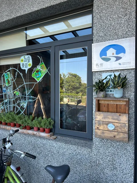 靈感青年旅舍 Yilan Inspiration Hostel