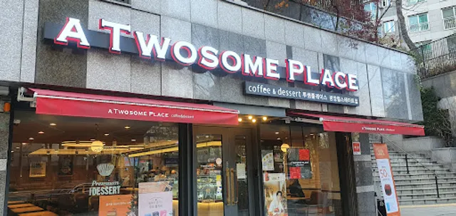 투썸플레이스 광장힐스테이트점