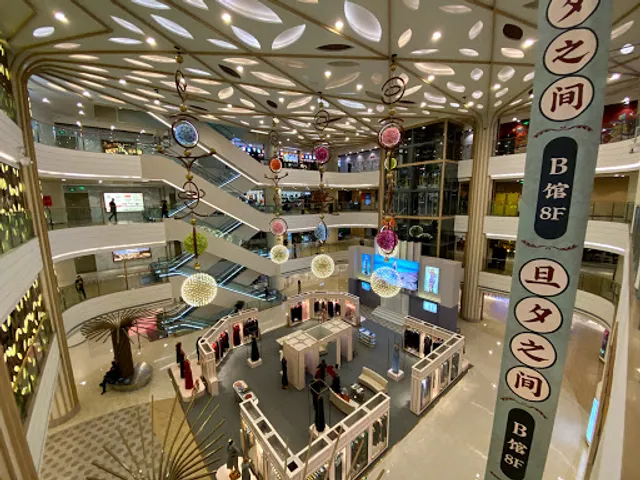 Shanghai No.1 Department Store