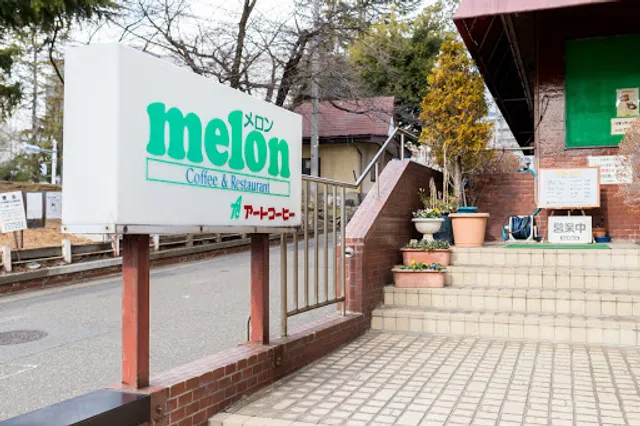 メロン