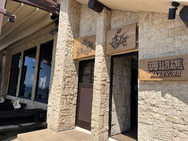 Sangosho Moana Makai