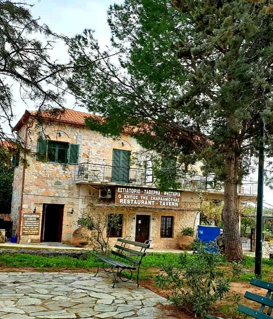 Skardamoula's Garden