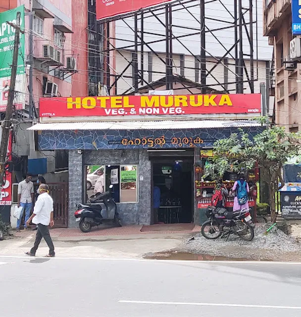 Hotel Muruga