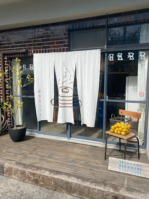 SETOUCHI HIDAMARI KAKI-GORI 鷺沼店