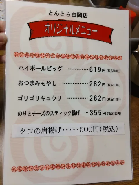 photo-2