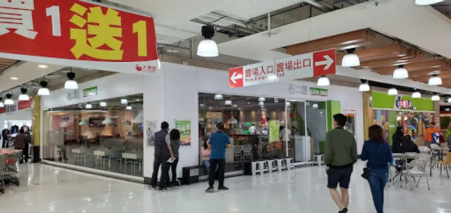 12 Hot Pot RT-Mart Chiayi