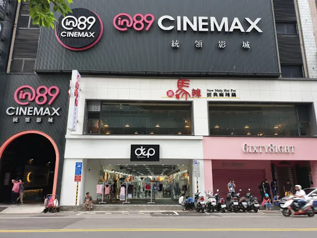 New Mala Hot Pot Taoyuan Station Branch