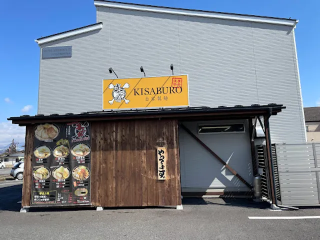 Menzoku Kisaburo Shioda