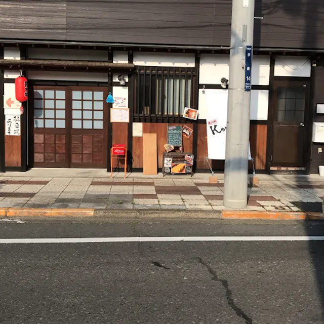 炭火焼居酒屋はしも。