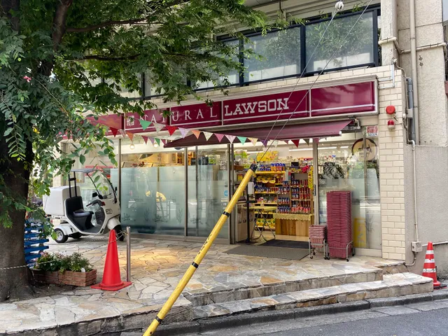 Natural Lawson Shibuya Shinsen-chō