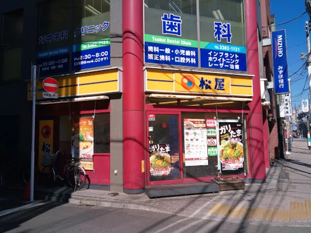 Matsuya Nakano-Shimbashi