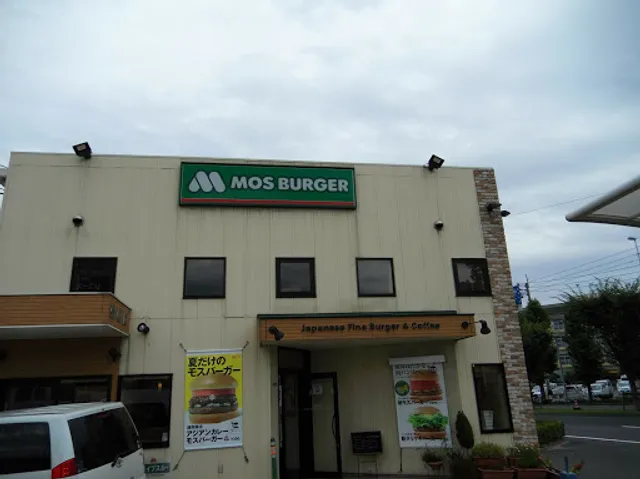 MOS BURGER Matsuyama Amayama Shop