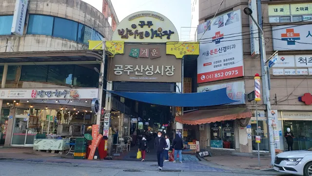 청양분식