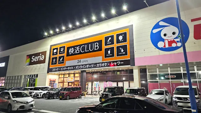 Kaikatsu CLUB Shimonosekichofuten