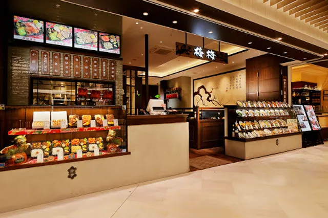 Meimei SunStation Terrace Okayama