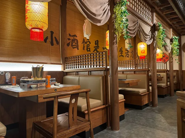 Little Skewer 从前的小酒馆