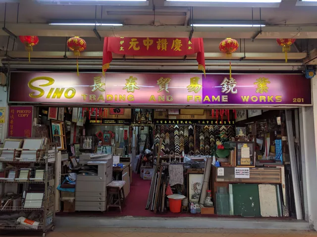 Sino Trading & Frame Works Pte. Ltd.